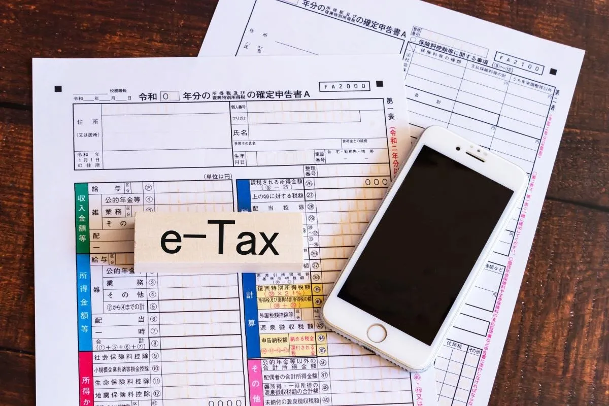 荒川一中前駅周辺で不動産売却！確定申告をスムーズするコツ、e-Taxについて  #荒川一中前駅不動産売却確定申告e-tax #荒川一中前駅 #不動産売却 #確定申告 #e-tax