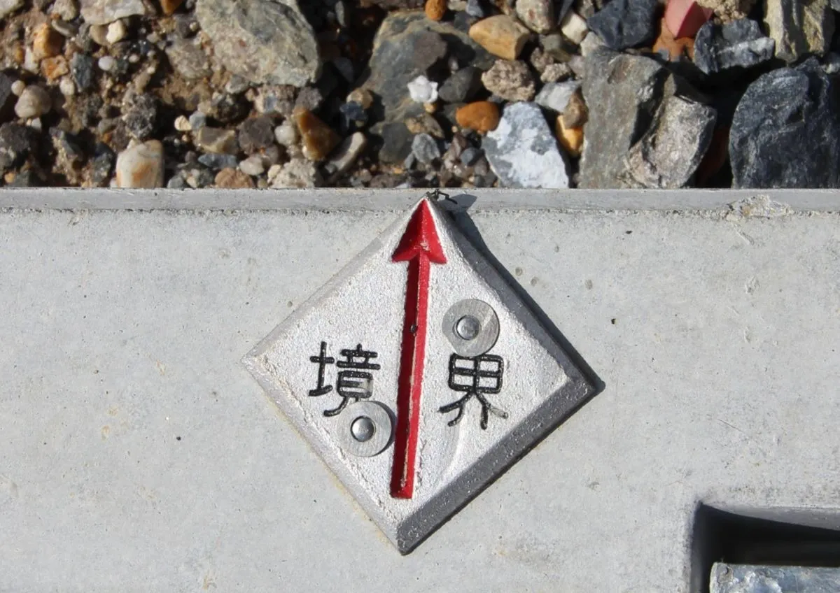 不動産売却を境界確定で成功させる方法とは？相続や離婚などの注意点と対応策