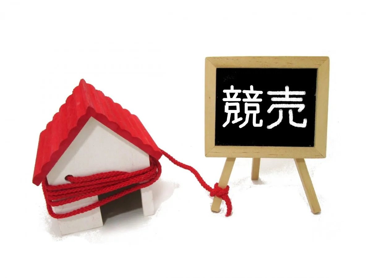 不動産売却の入札の流れと方式を完全解説！失敗を防ぐポイントとは