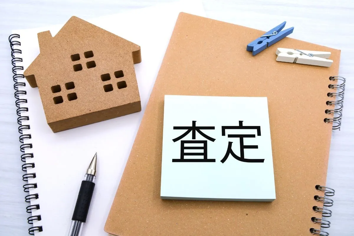 不動産売却査定で後悔しない視点と相場の見極め方について