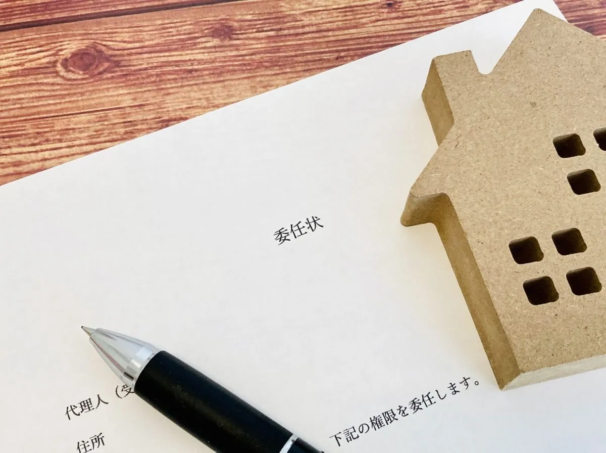 家を売るために必要な知識を解説！