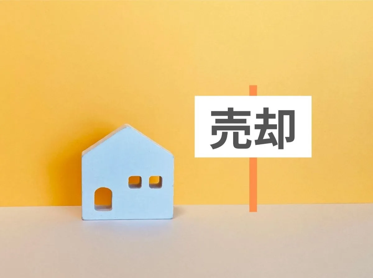 ときわ台駅周辺における不動産売却で差がつく成功事例を完全解説